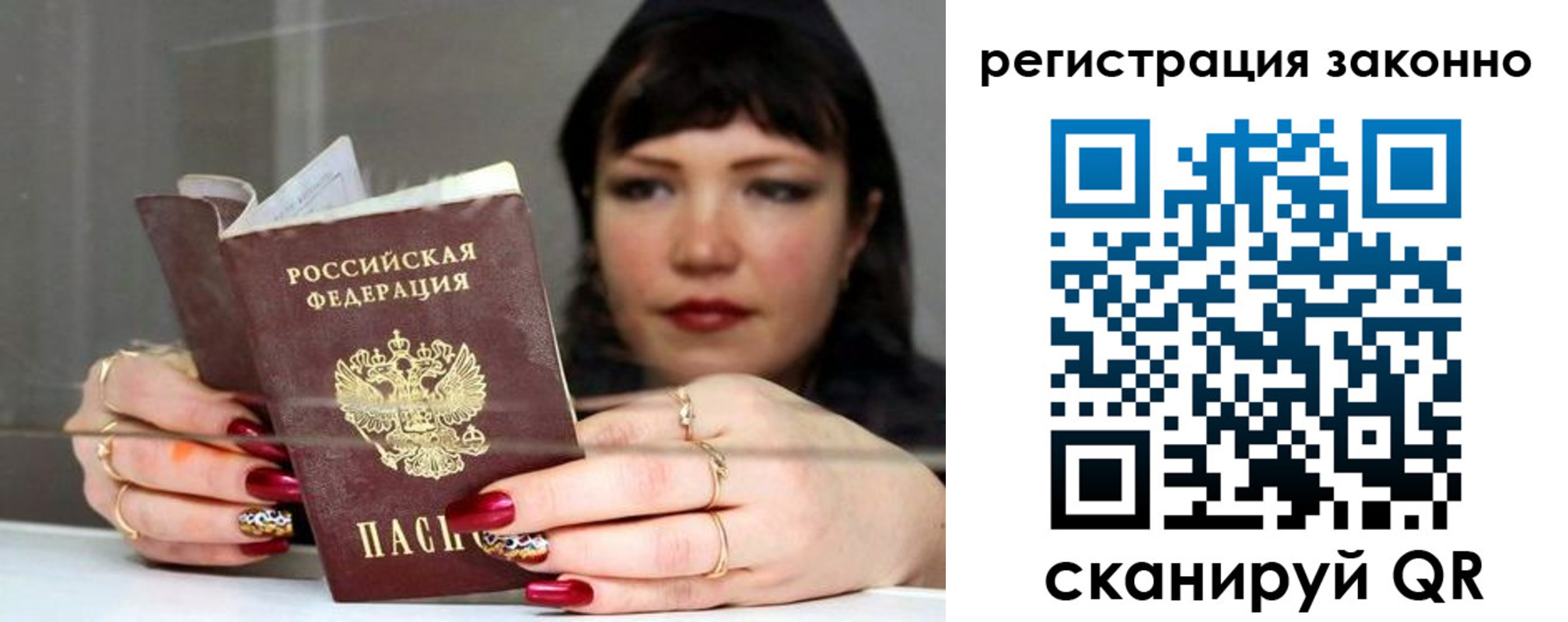 временная регистрация госуслуги в Серове